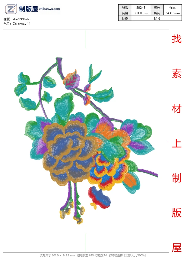 zbw9998_美丽花卉