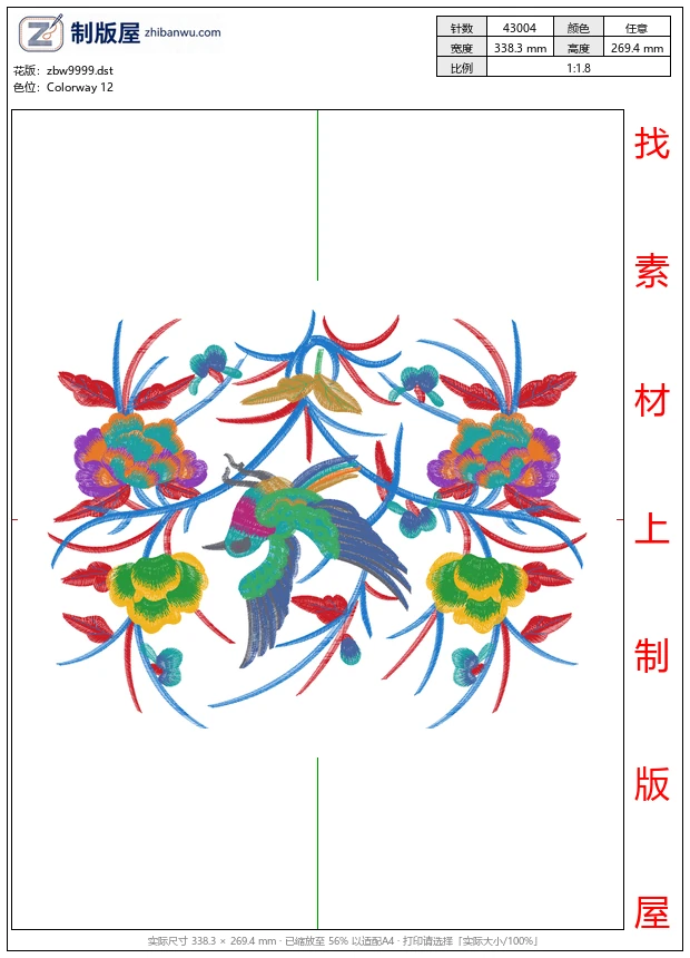 zbw9999_美丽花鸟