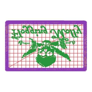 骷髅
