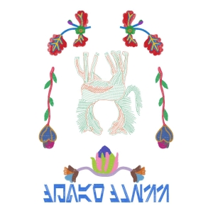 马