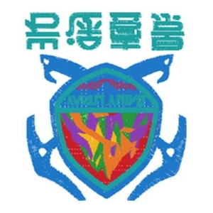 徽章标志