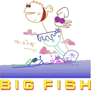 大鱼飞天卡通图