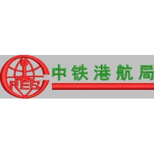 中铁港航局标志