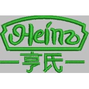 亨氏品牌标志刺绣图案