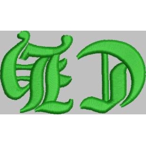 绿色刺绣汉字图案