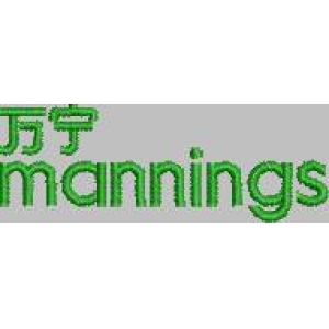 万宁品牌标志