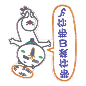 表情卡通