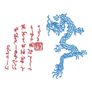龙
