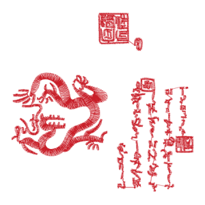 龙书画
