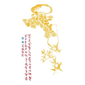梅兰竹菊书法精品