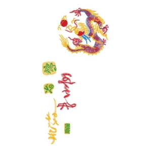 龙