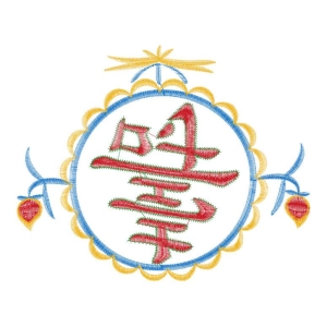 生活图案