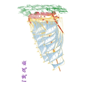 一帆风顺