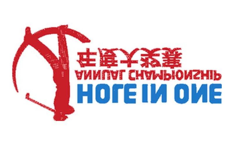 高尔夫