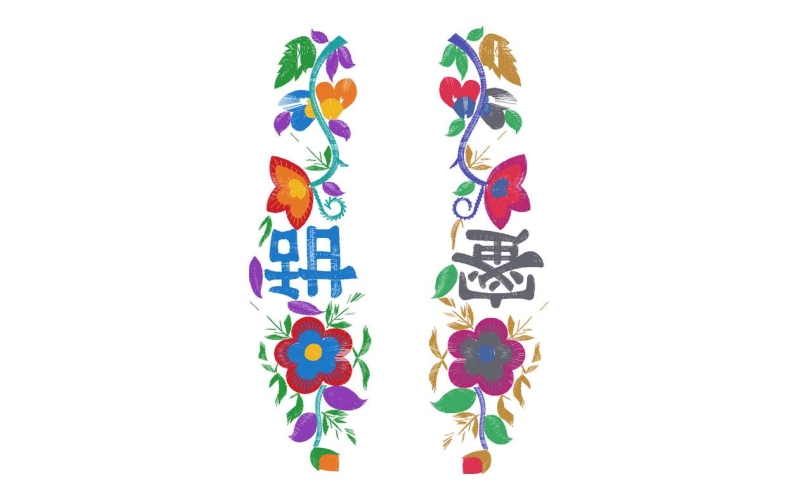 鞋垫