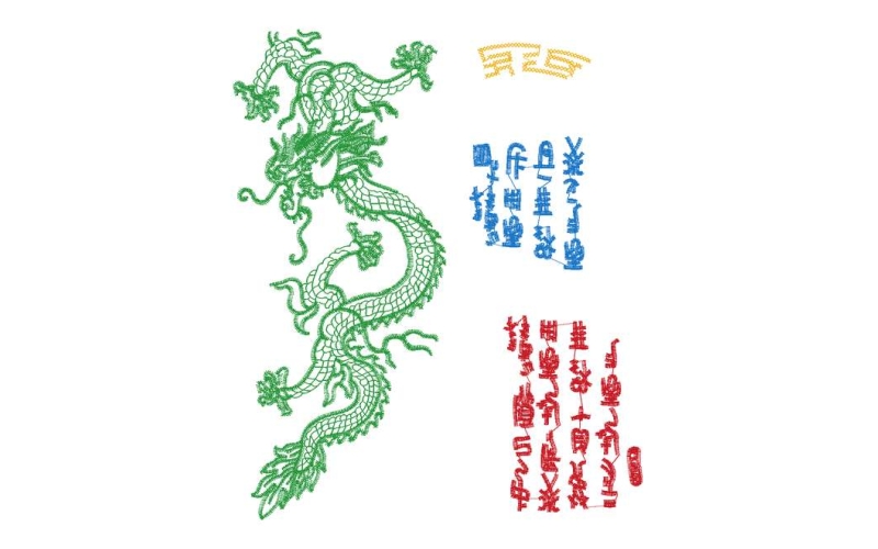 龙