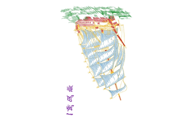 一帆风顺