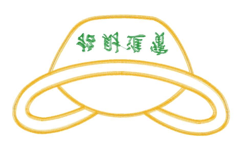 中式元宝